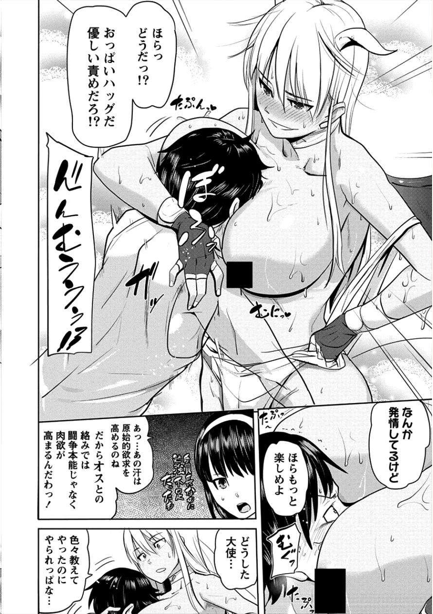 SUCCUBUS GAKUENS DOG!! - raw - Chapter 4 - https://jpdd.ccdd.to/JPDD/succubusgakuensdog/90340/vu3xgxjnso5.png