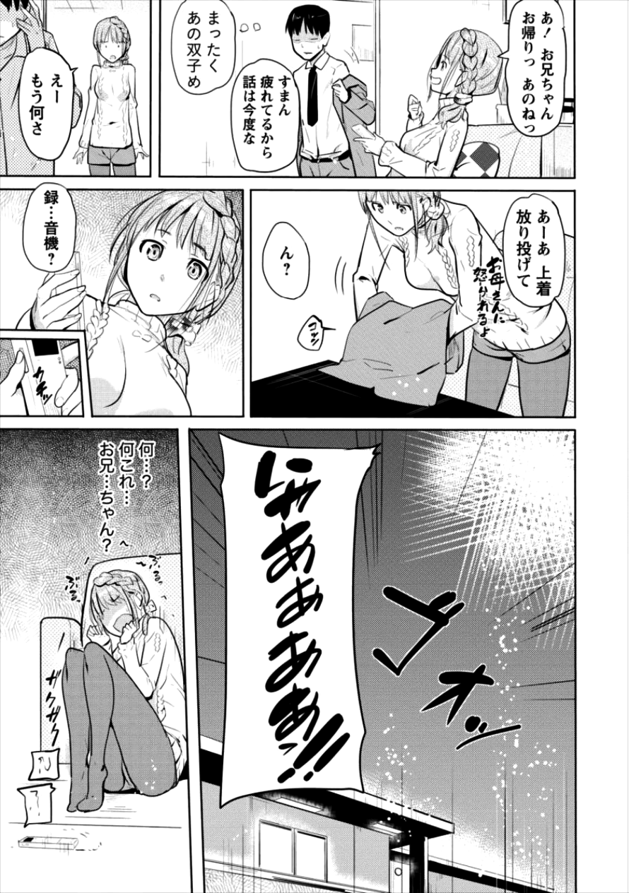 SUCCUBUS GAKUENS DOG!! - raw - Chapter 6.5 - https://jpdd.ccdd.to/JPDD/succubusgakuensdog/98429/hpcnbfx2sow.png