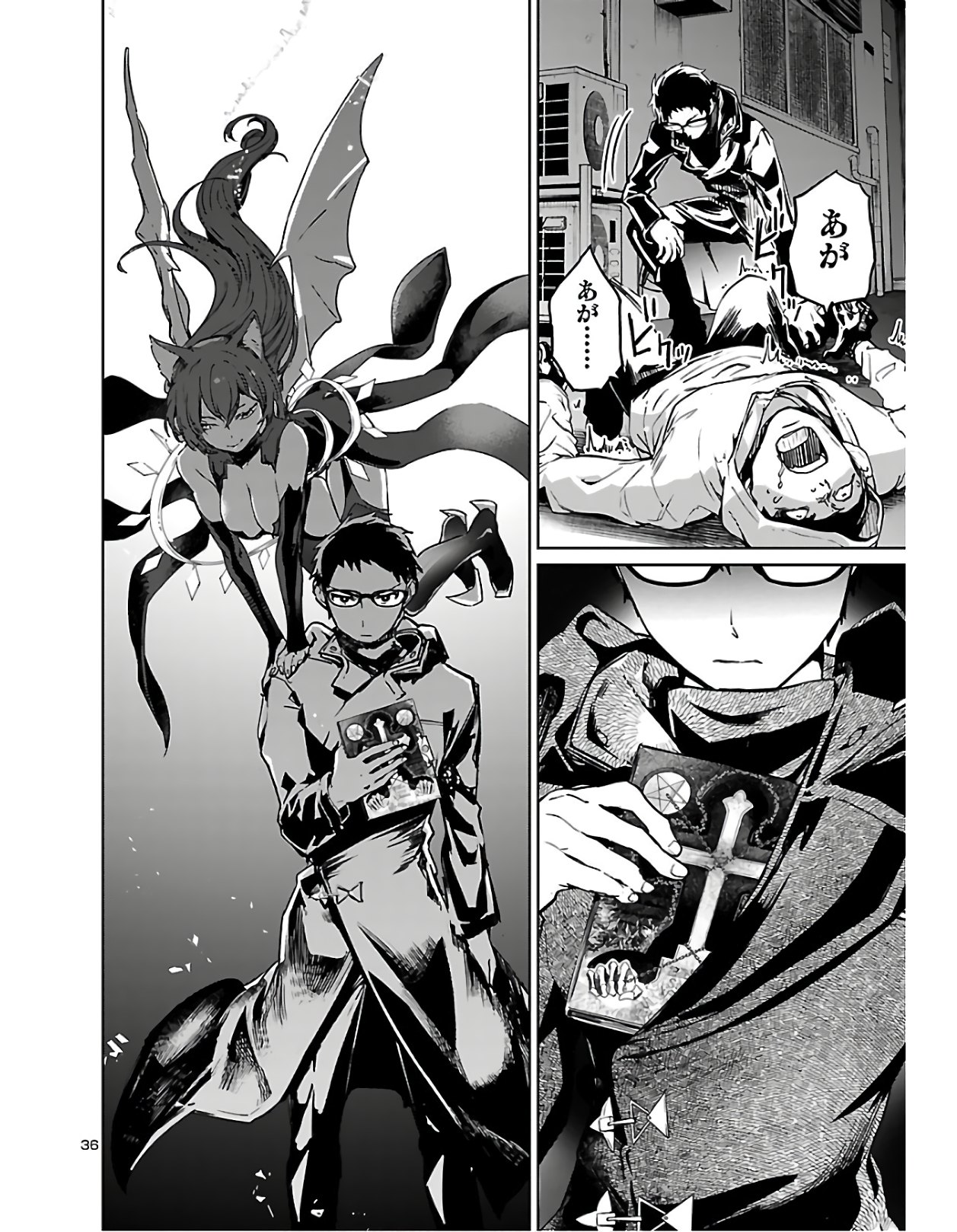 SUCCUBUS & HITMAN - raw - Chapter 1 - https://jpdd.ccdd.to/JPDD/succubushitman/120326/2dzulrq3dfd.jpg