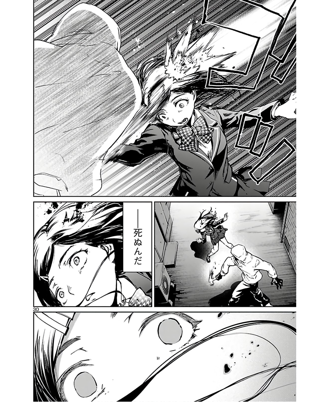 SUCCUBUS & HITMAN - raw - Chapter 1 - https://jpdd.ccdd.to/JPDD/succubushitman/120326/pomssq0odeu.jpg