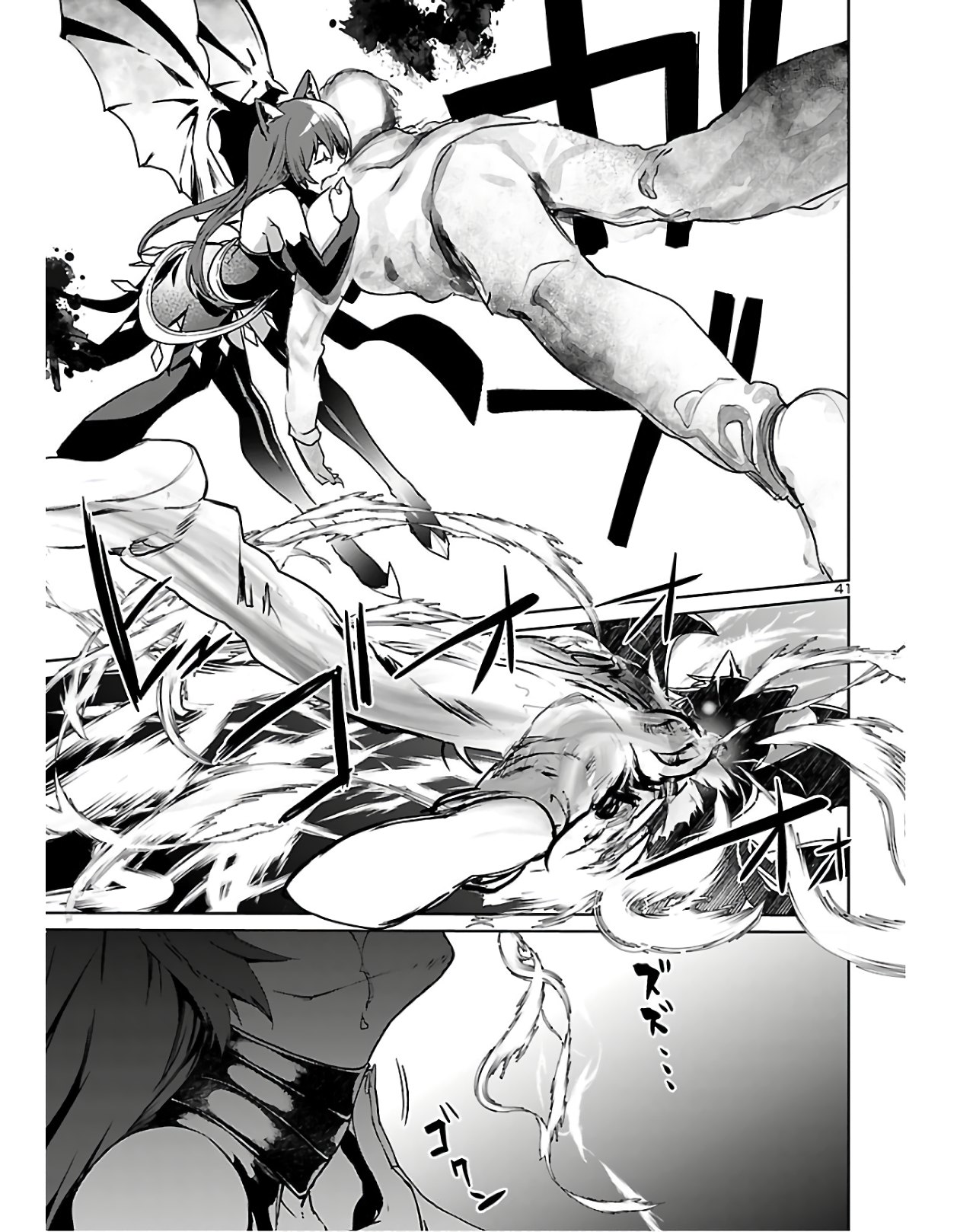 SUCCUBUS & HITMAN - raw - Chapter 1 - https://jpdd.ccdd.to/JPDD/succubushitman/120326/rdguo2i2blf.jpg