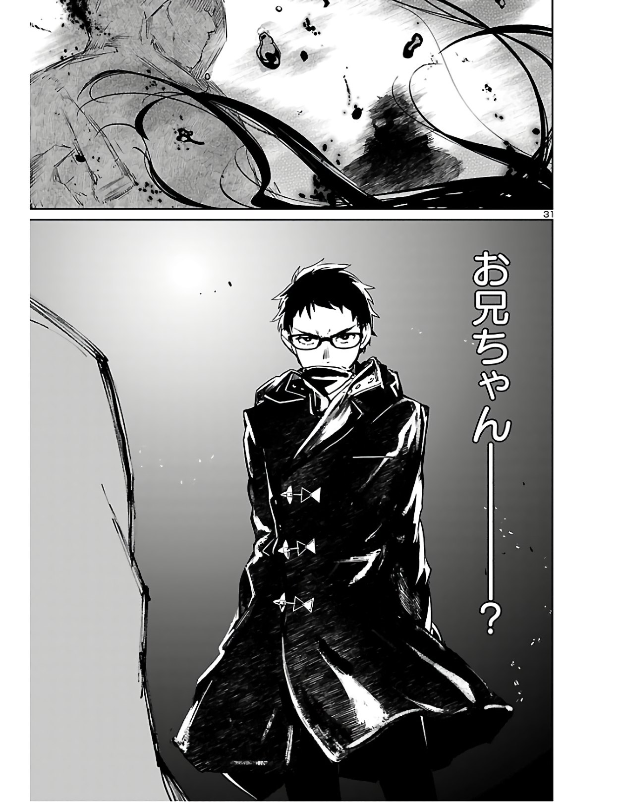SUCCUBUS & HITMAN - raw - Chapter 1 - https://jpdd.ccdd.to/JPDD/succubushitman/120326/x332xxxvbpo.jpg