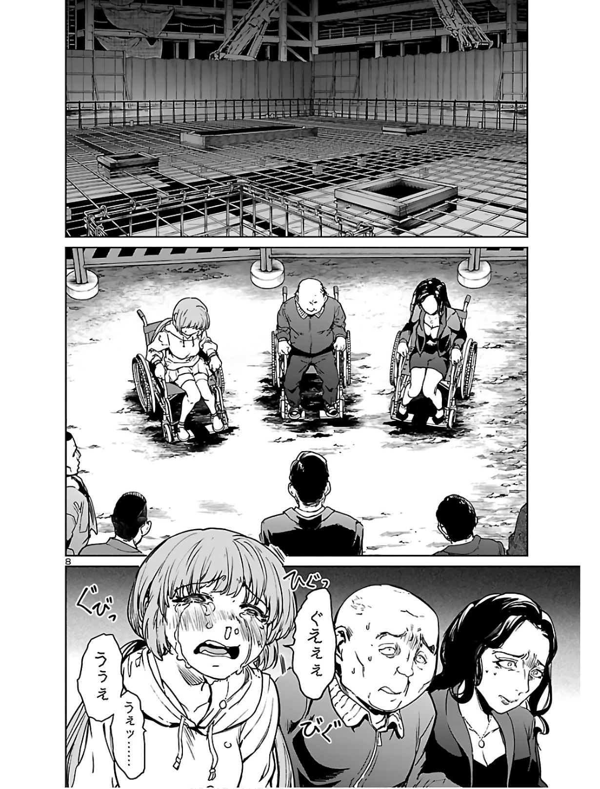 SUCCUBUS & HITMAN - raw - Chapter 2 - https://jpdd.ccdd.to/JPDD/succubushitman/125096/nevnsdfkyvp.jpg