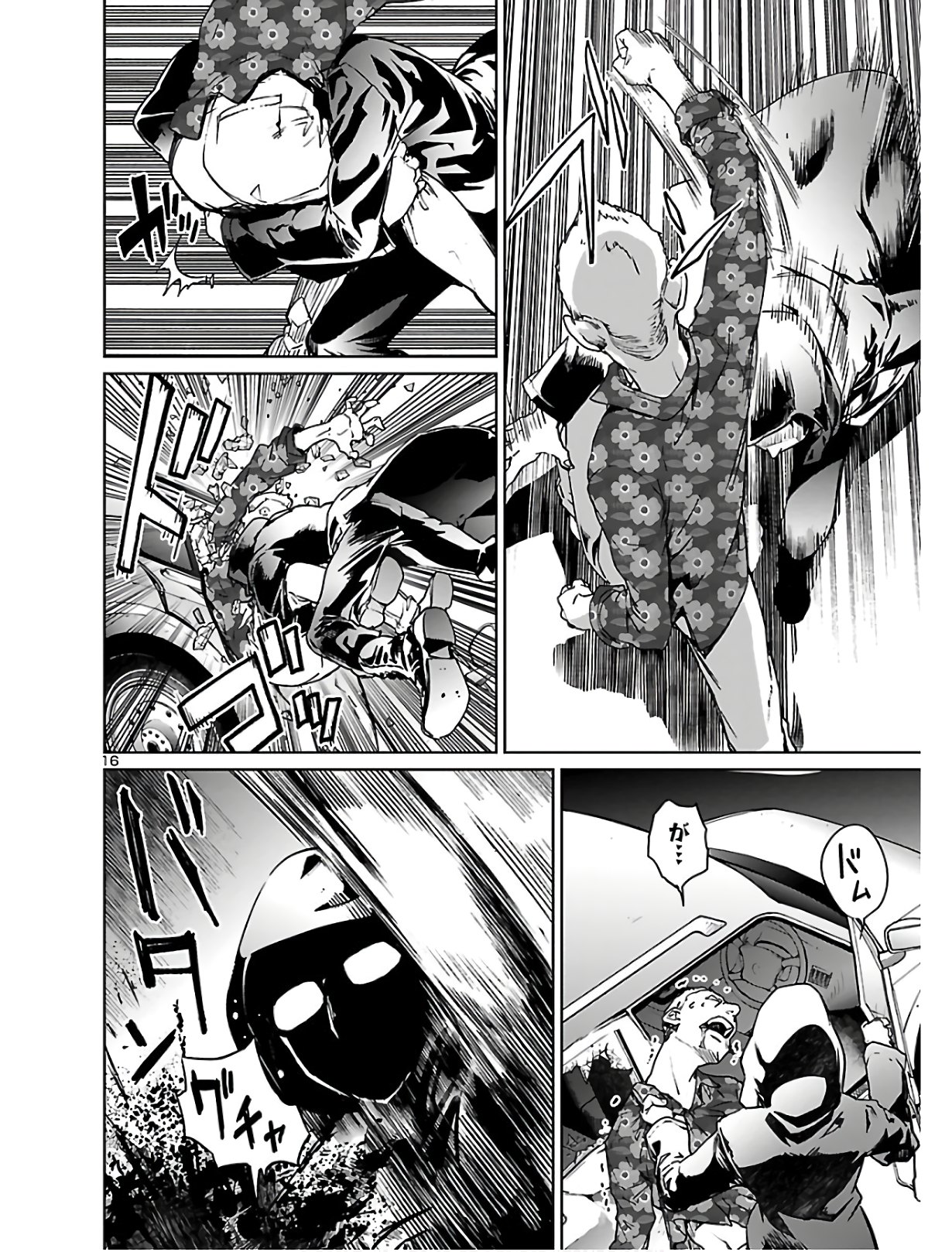 SUCCUBUS & HITMAN - raw - Chapter 2 - https://jpdd.ccdd.to/JPDD/succubushitman/125096/ssytsb10hai.jpg