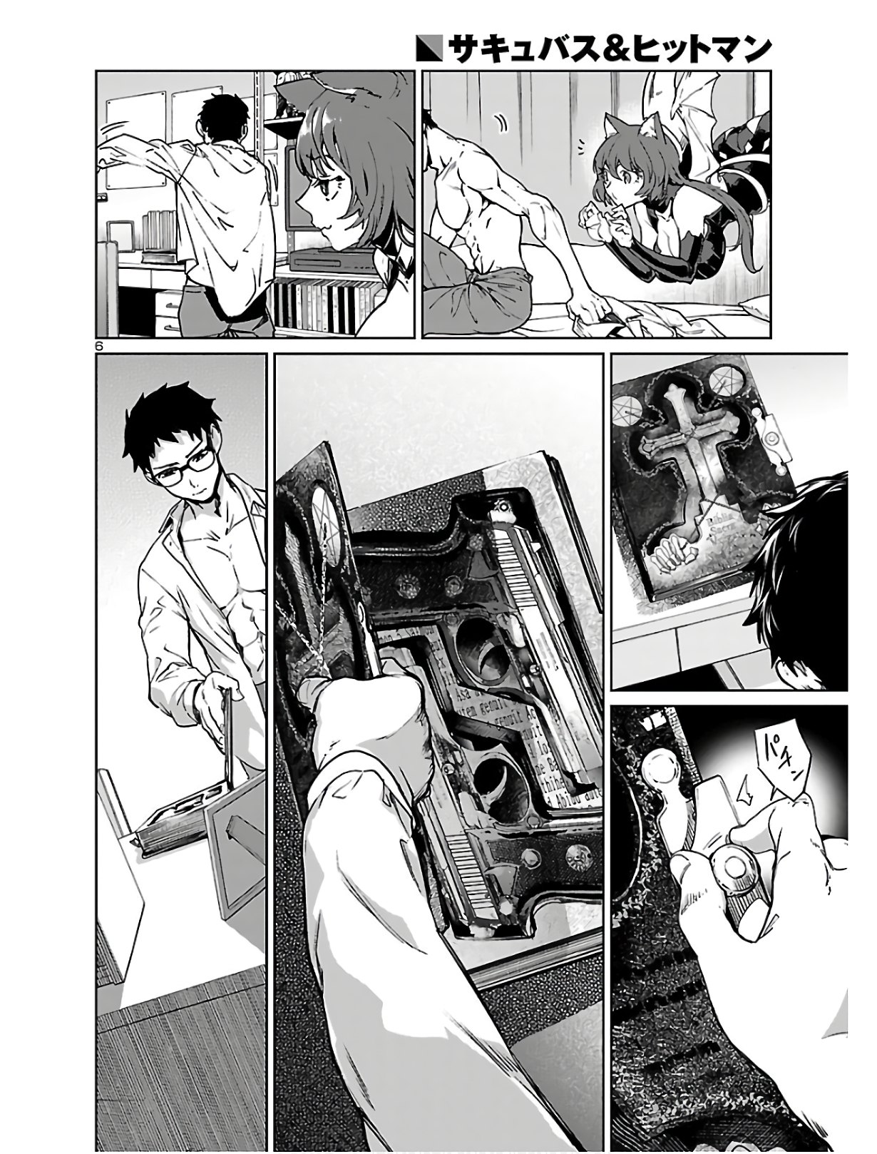SUCCUBUS & HITMAN - raw - Chapter 2 - https://jpdd.ccdd.to/JPDD/succubushitman/125096/xlvfaq3u5fn.jpg