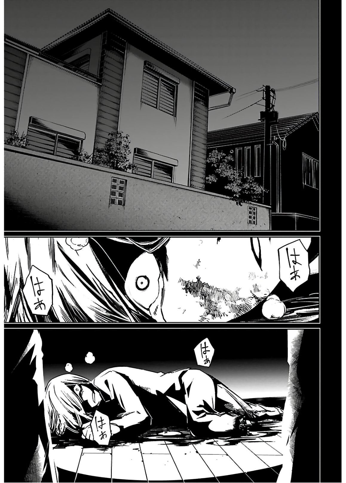 SUCCUBUS & HITMAN - raw - Chapter 3 - https://jpdd.ccdd.to/JPDD/succubushitman/129940/c5y43mqy24e.jpg