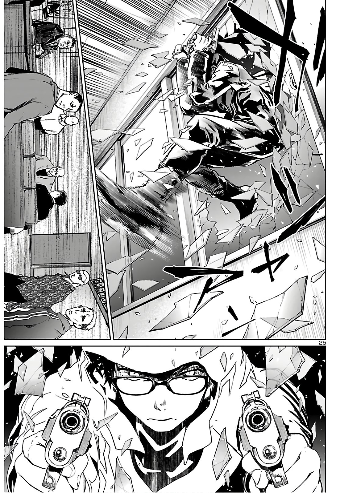 SUCCUBUS & HITMAN - raw - Chapter 3 - https://jpdd.ccdd.to/JPDD/succubushitman/129940/wbizfuomvk1.jpg