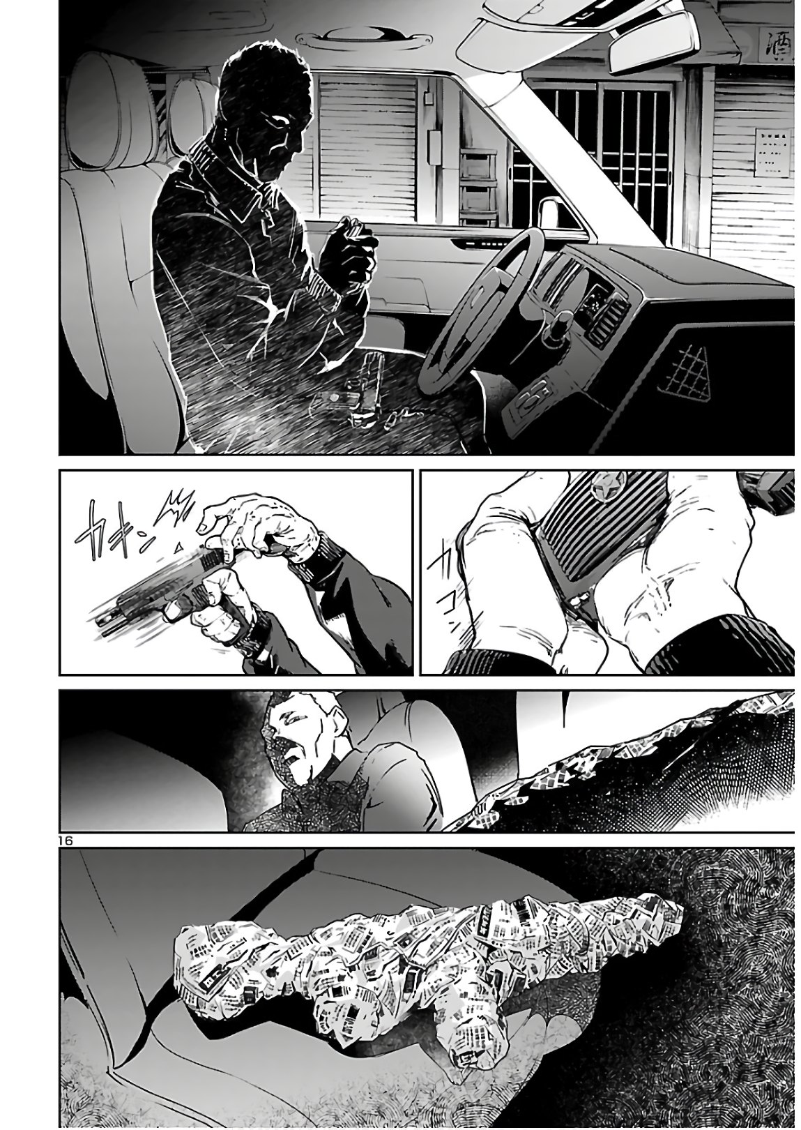 SUCCUBUS & HITMAN - raw - Chapter 4 - https://jpdd.ccdd.to/JPDD/succubushitman/134845/yr1uvbml3mt.jpg