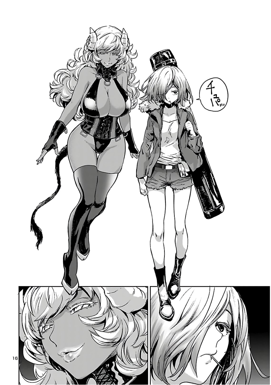 SUCCUBUS & HITMAN - raw - Chapter 5 - https://jpdd.ccdd.to/JPDD/succubushitman/135583/0xwv5daoipb.jpg