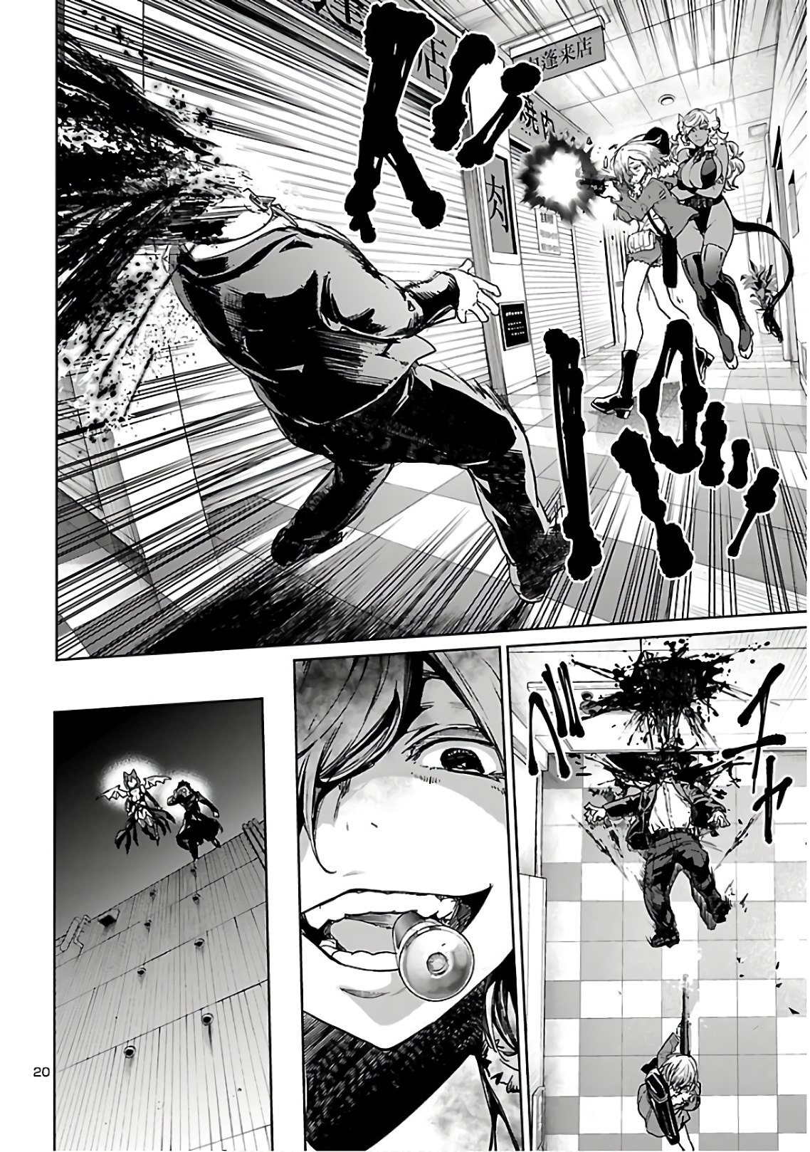 SUCCUBUS & HITMAN - raw - Chapter 5 - https://jpdd.ccdd.to/JPDD/succubushitman/135583/34veoavfeut.jpg