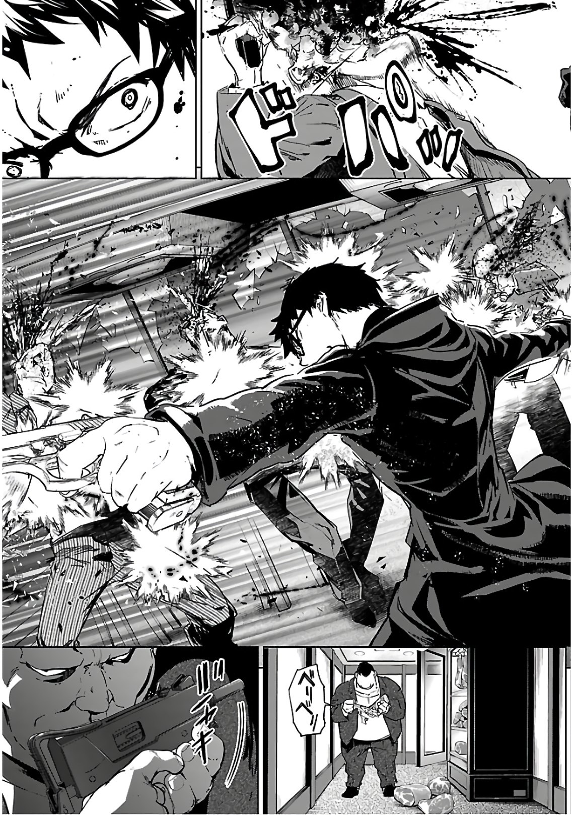 SUCCUBUS & HITMAN - raw - Chapter 5 - https://jpdd.ccdd.to/JPDD/succubushitman/135583/4efhv5tajhp.jpg