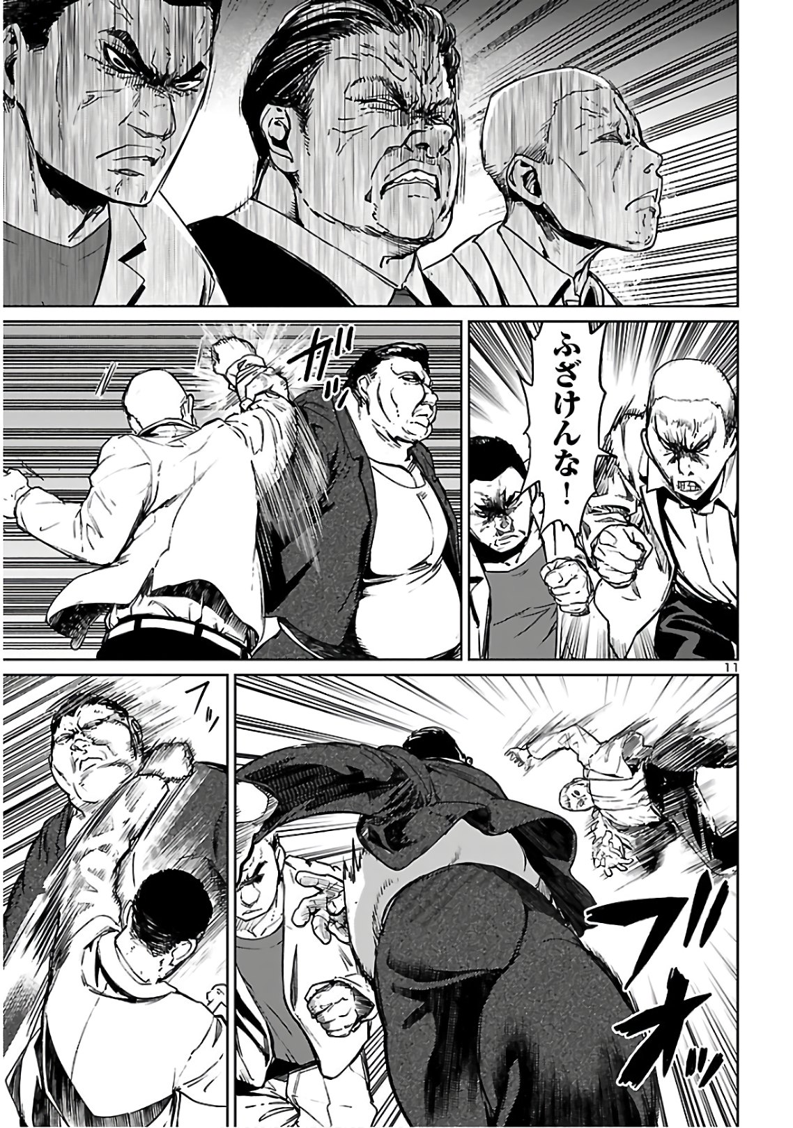 SUCCUBUS & HITMAN - raw - Chapter 5 - https://jpdd.ccdd.to/JPDD/succubushitman/135583/flgebefwggv.jpg