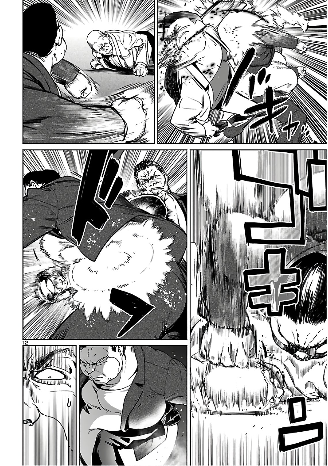 SUCCUBUS & HITMAN - raw - Chapter 5 - https://jpdd.ccdd.to/JPDD/succubushitman/135583/m3plltf44nv.jpg