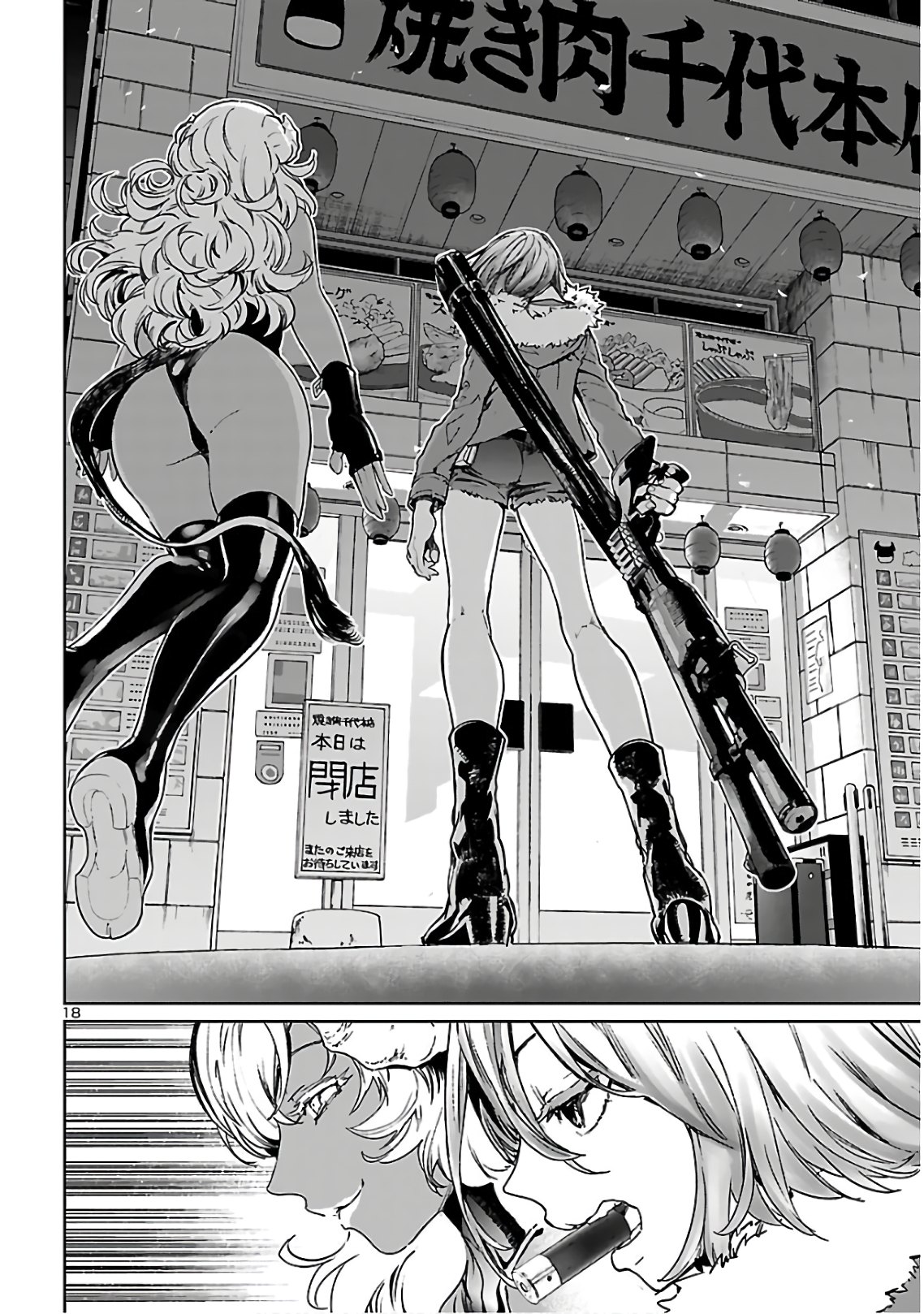 SUCCUBUS & HITMAN - raw - Chapter 5 - https://jpdd.ccdd.to/JPDD/succubushitman/135583/t4hs0fg3g5w.jpg