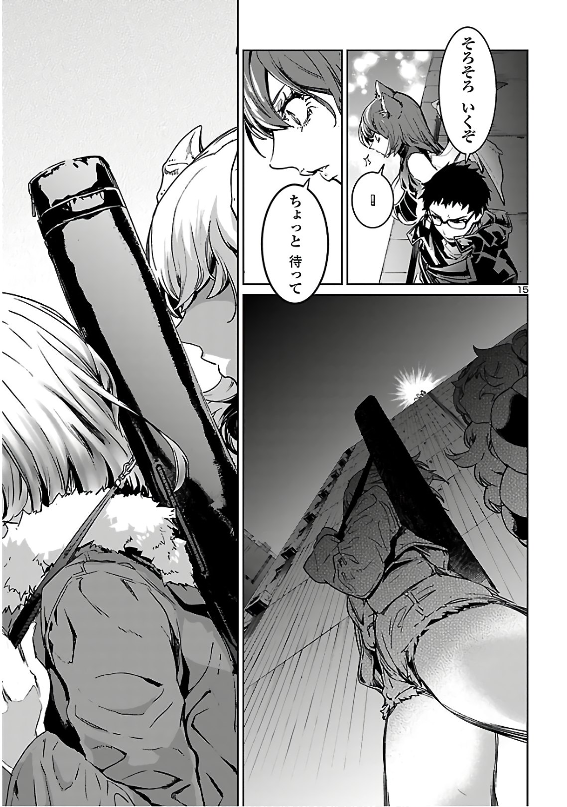 SUCCUBUS & HITMAN - raw - Chapter 5 - https://jpdd.ccdd.to/JPDD/succubushitman/135583/xctnetqifr0.jpg