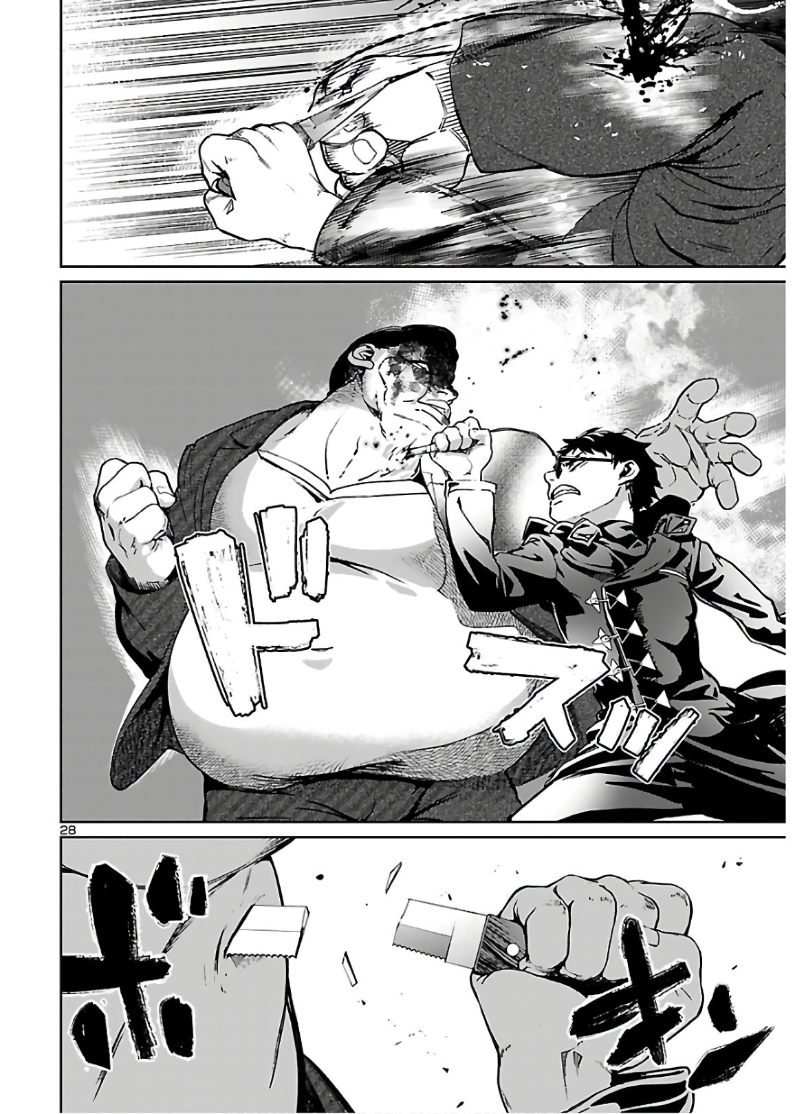 SUCCUBUS & HITMAN - raw - Chapter 6 - https://jpdd.ccdd.to/JPDD/succubushitman/139223/2sixg2i3t2b.jpg