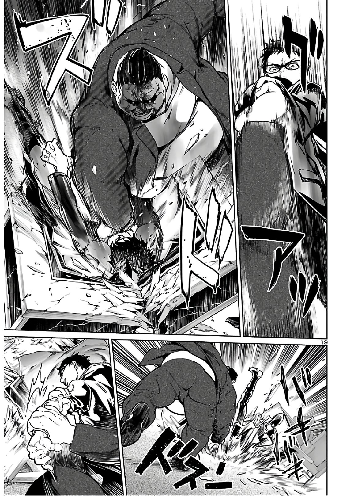 SUCCUBUS & HITMAN - raw - Chapter 6 - https://jpdd.ccdd.to/JPDD/succubushitman/139223/4jqjx3xntum.jpg