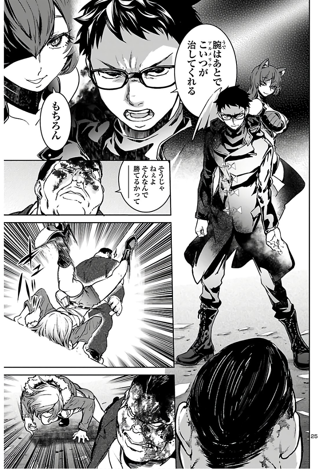 SUCCUBUS & HITMAN - raw - Chapter 6 - https://jpdd.ccdd.to/JPDD/succubushitman/139223/h1pbtccvaa1.jpg