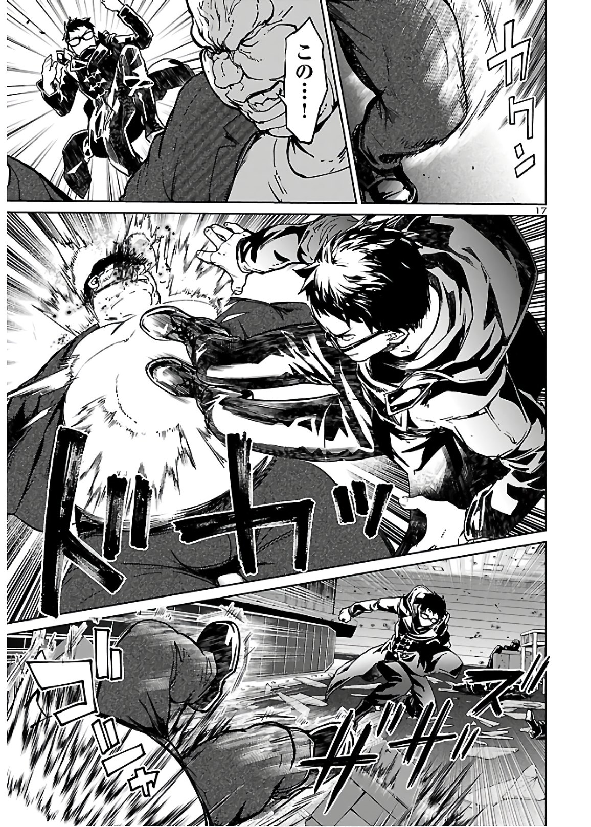 SUCCUBUS & HITMAN - raw - Chapter 6 - https://jpdd.ccdd.to/JPDD/succubushitman/139223/tm4xazznqvz.jpg