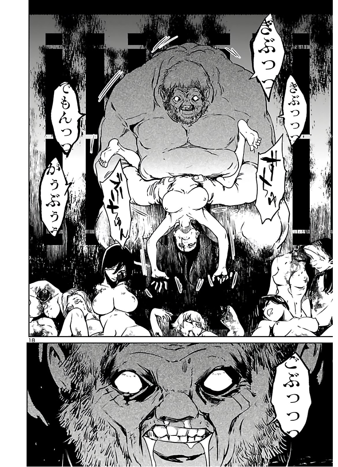 SUCCUBUS & HITMAN - raw - Chapter 7 - https://jpdd.ccdd.to/JPDD/succubushitman/146349/aqaakaepvmt.jpg