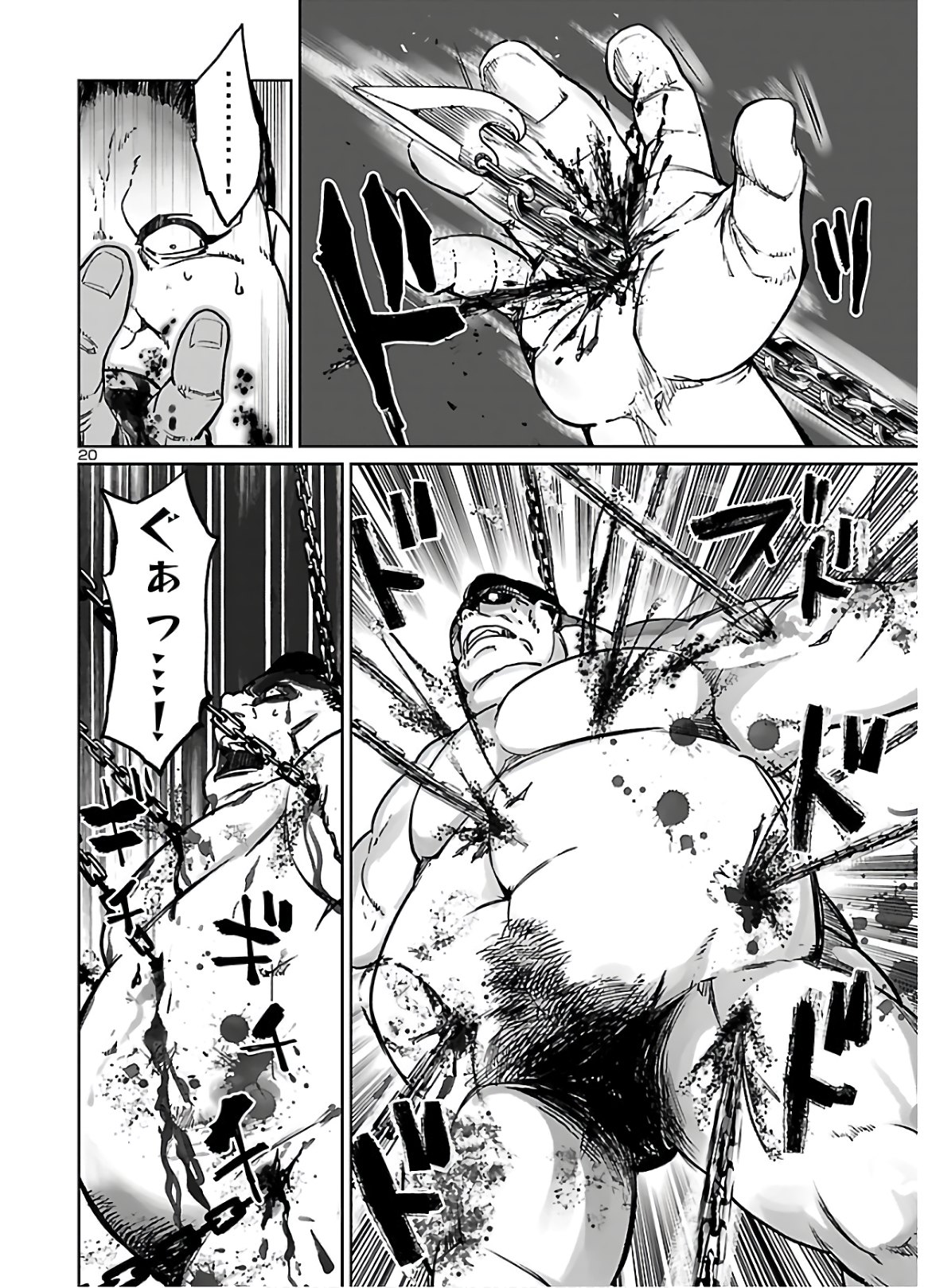 SUCCUBUS & HITMAN - raw - Chapter 7 - https://jpdd.ccdd.to/JPDD/succubushitman/146349/cqhyw5uggos.jpg