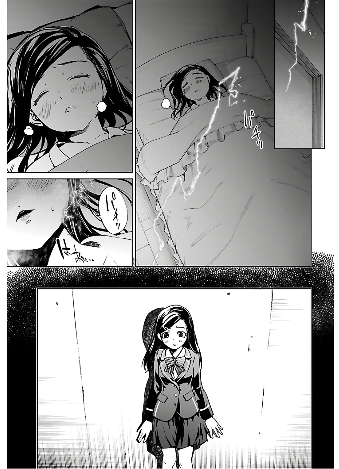 SUCCUBUS & HITMAN - raw - Chapter 7 - https://jpdd.ccdd.to/JPDD/succubushitman/146349/crsh1nh34fp.jpg