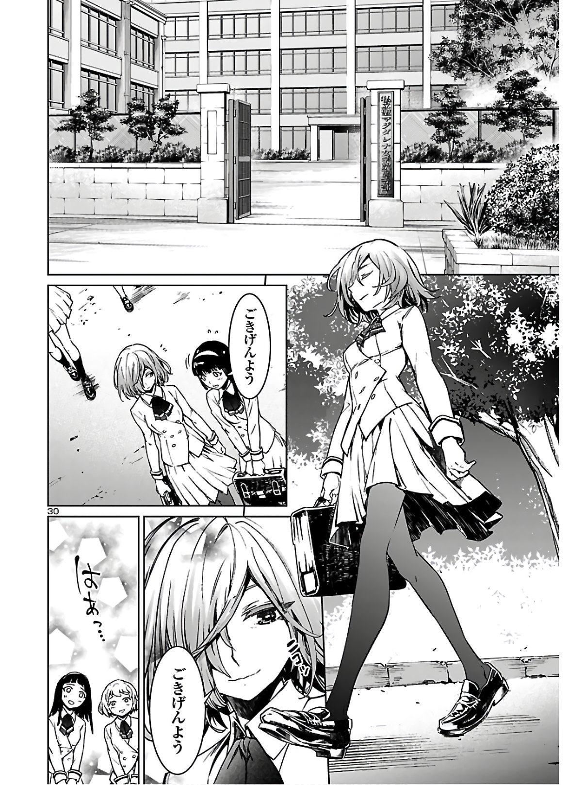 SUCCUBUS & HITMAN - raw - Chapter 7 - https://jpdd.ccdd.to/JPDD/succubushitman/146349/tb3gpvr45j3.jpg