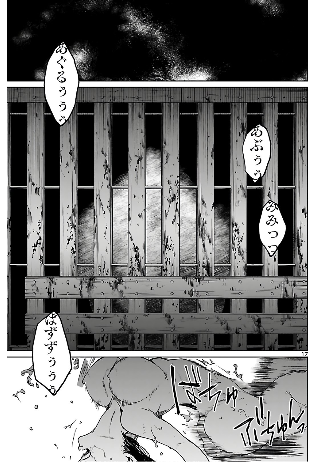 SUCCUBUS & HITMAN - raw - Chapter 7 - https://jpdd.ccdd.to/JPDD/succubushitman/146349/wrslewu3ltz.jpg