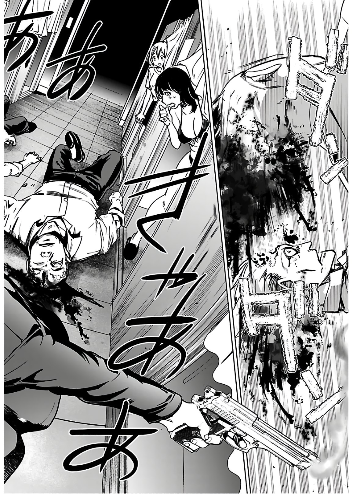 SUCCUBUS & HITMAN - raw - Chapter 8 - https://jpdd.ccdd.to/JPDD/succubushitman/151894/55kykrbeu4a.jpg