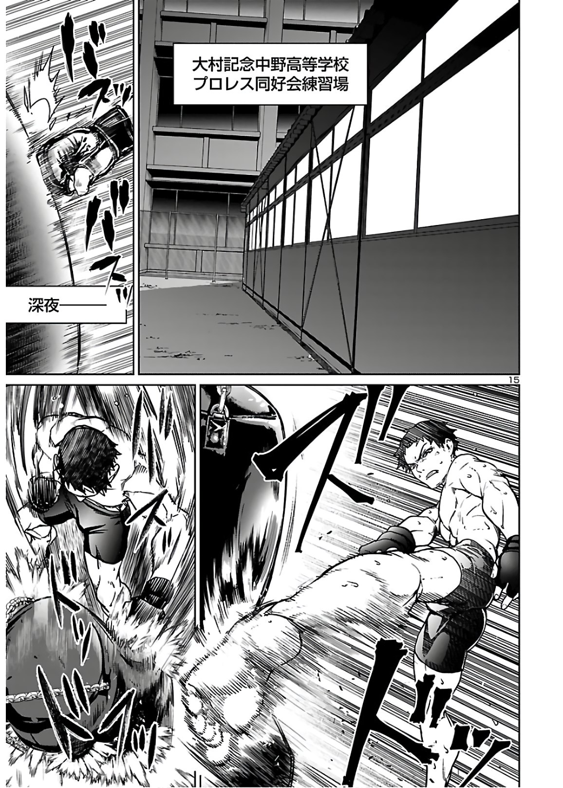 SUCCUBUS & HITMAN - raw - Chapter 8 - https://jpdd.ccdd.to/JPDD/succubushitman/151894/k54boxdqxok.jpg
