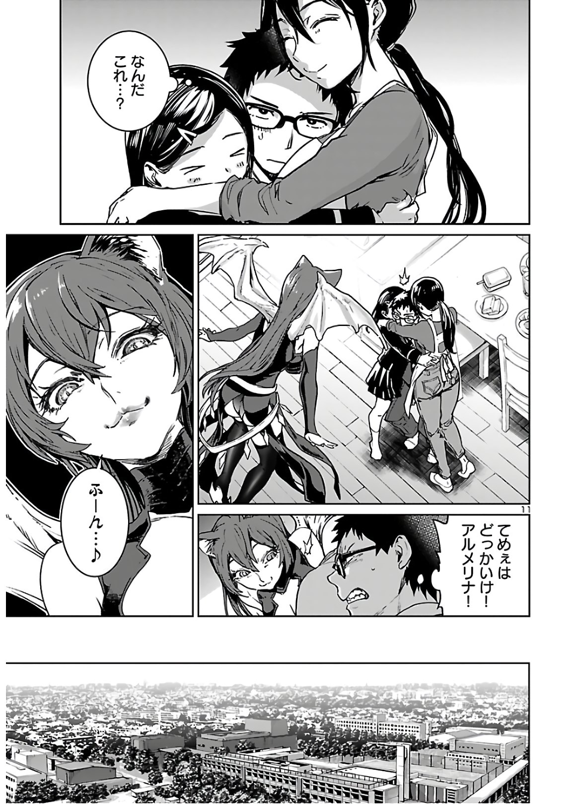 SUCCUBUS & HITMAN - raw - Chapter 8 - https://jpdd.ccdd.to/JPDD/succubushitman/151894/rvgcuexw3uo.jpg