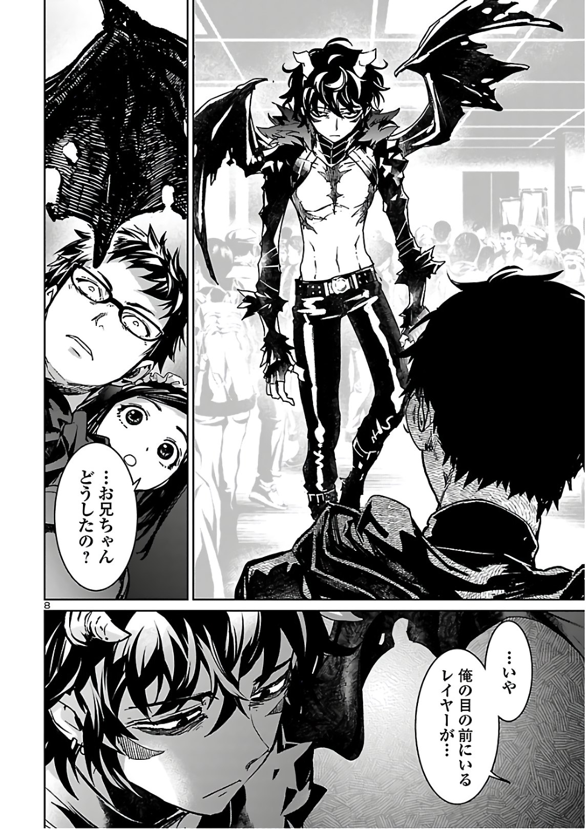 SUCCUBUS & HITMAN - raw - Chapter 9 - https://jpdd.ccdd.to/JPDD/succubushitman/154706/oosm33xb2x4.jpg