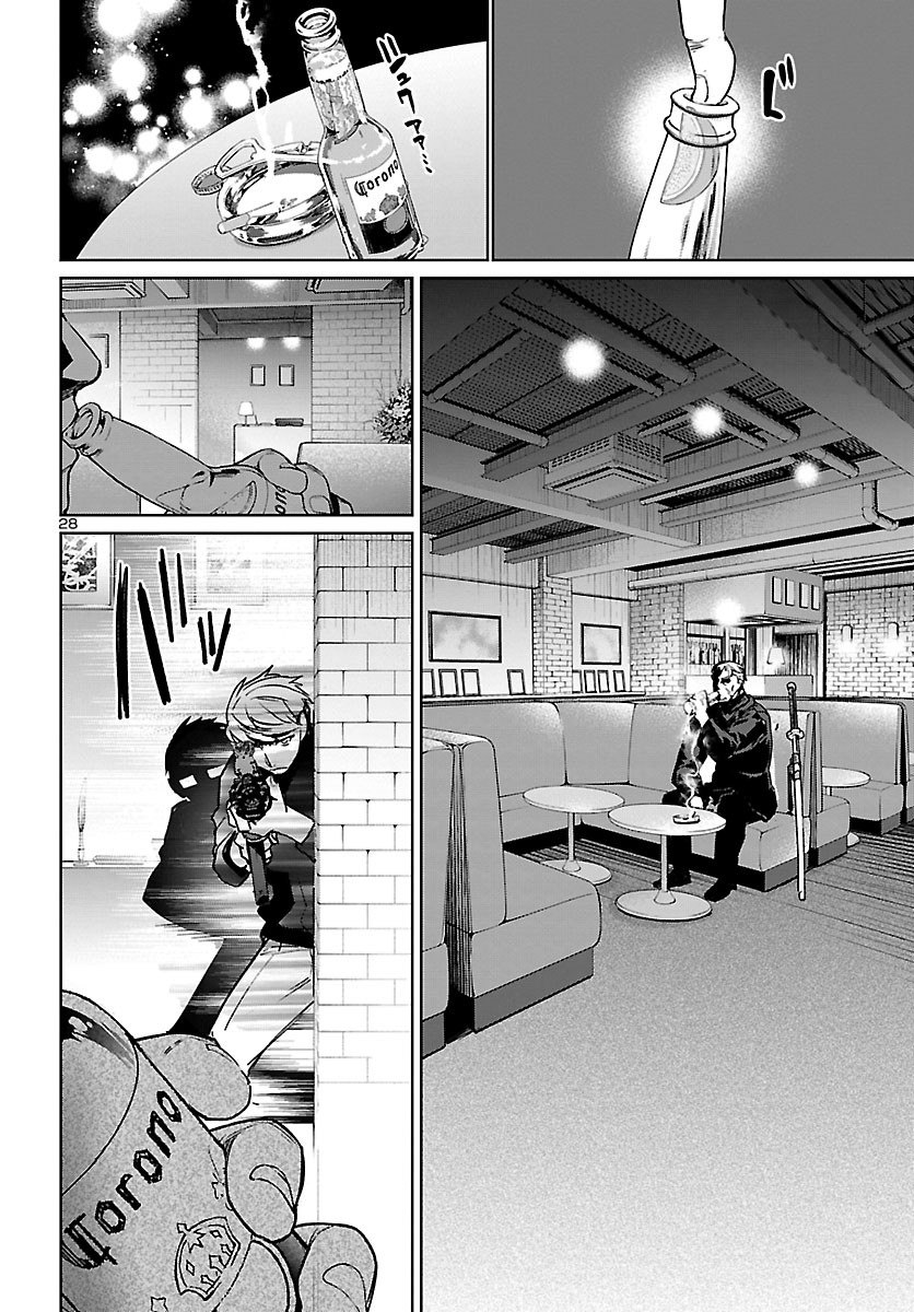 SUCCUBUS & HITMAN - raw - Chapter 10 - https://jpdd.ccdd.to/JPDD/succubushitman/160365/a3uxf0svk20.jpg