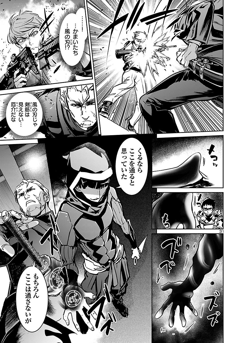 SUCCUBUS & HITMAN - raw - Chapter 10 - https://jpdd.ccdd.to/JPDD/succubushitman/160365/cphkk51uw0k.jpg