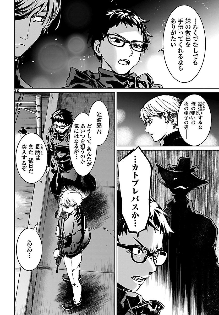 SUCCUBUS & HITMAN - raw - Chapter 10 - https://jpdd.ccdd.to/JPDD/succubushitman/160365/eqzs5jd1sbx.jpg