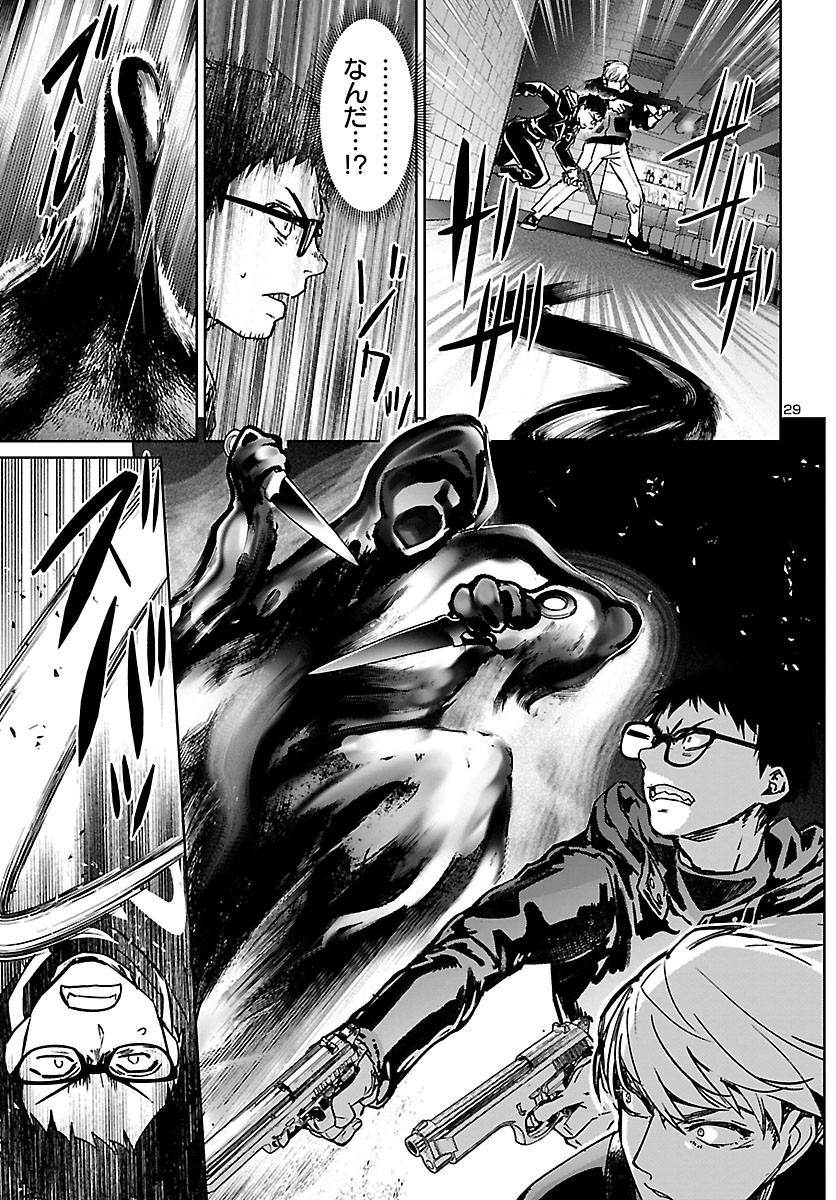 SUCCUBUS & HITMAN - raw - Chapter 10 - https://jpdd.ccdd.to/JPDD/succubushitman/160365/fkgmdamppzi.jpg