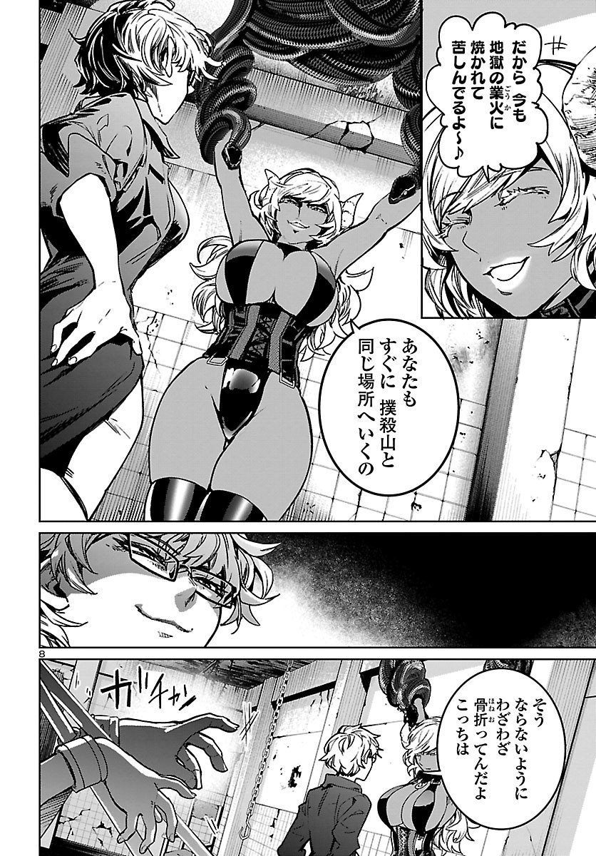 SUCCUBUS & HITMAN - raw - Chapter 10 - https://jpdd.ccdd.to/JPDD/succubushitman/160365/hvkuqjtbenk.jpg