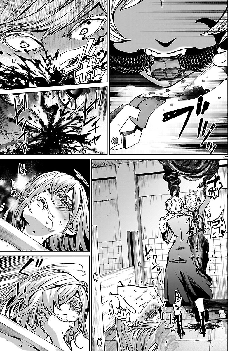 SUCCUBUS & HITMAN - raw - Chapter 10 - https://jpdd.ccdd.to/JPDD/succubushitman/160365/jfy2iu4pspf.jpg