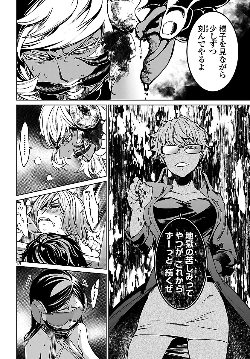 SUCCUBUS & HITMAN - raw - Chapter 10 - https://jpdd.ccdd.to/JPDD/succubushitman/160365/sjftj4hxrun.jpg
