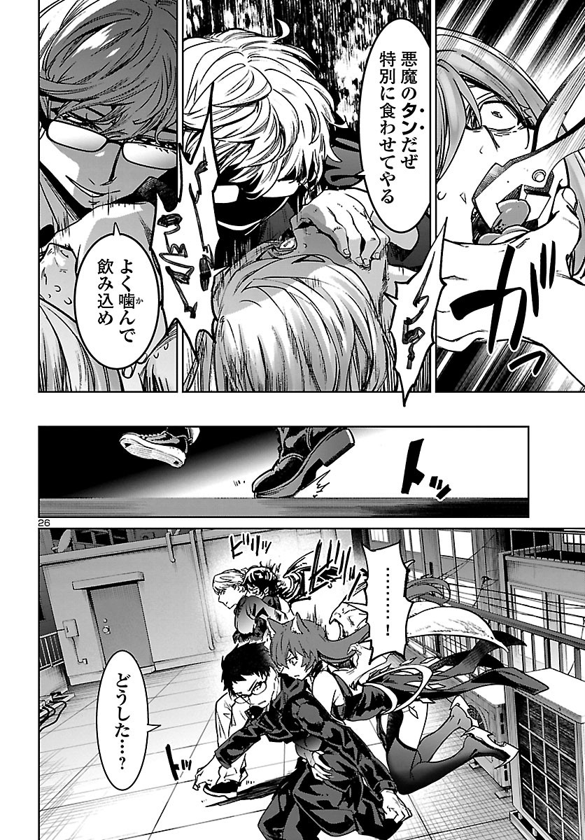 SUCCUBUS & HITMAN - raw - Chapter 10 - https://jpdd.ccdd.to/JPDD/succubushitman/160365/tyc2jxmpw1i.jpg