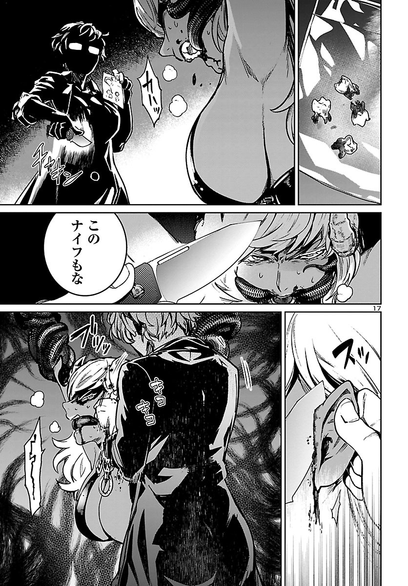 SUCCUBUS & HITMAN - raw - Chapter 10 - https://jpdd.ccdd.to/JPDD/succubushitman/160365/ydfnhbo0b0b.jpg