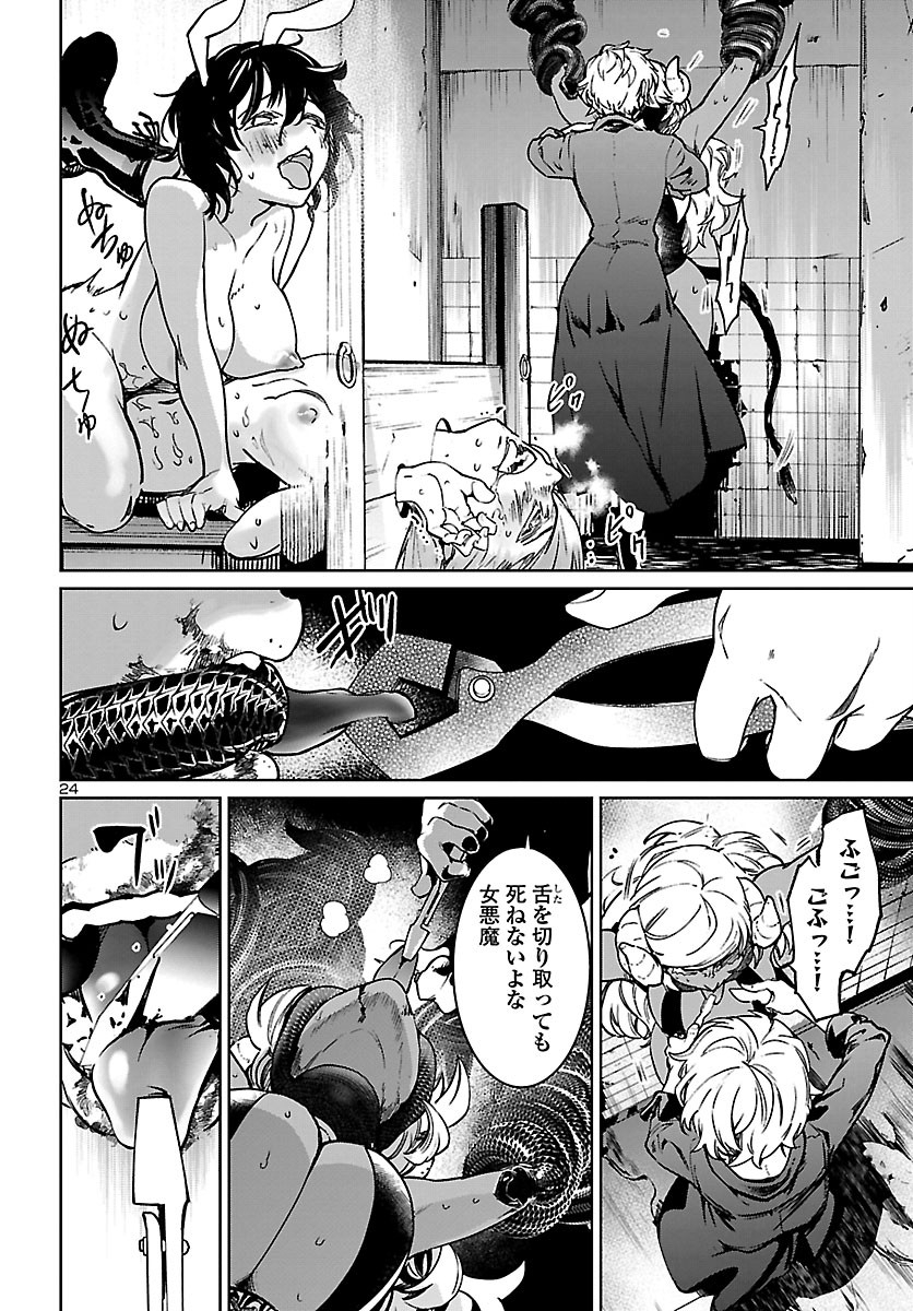SUCCUBUS & HITMAN - raw - Chapter 10 - https://jpdd.ccdd.to/JPDD/succubushitman/160365/yeenie5zxmh.jpg