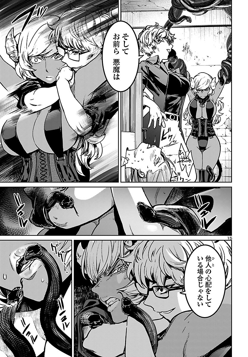 SUCCUBUS & HITMAN - raw - Chapter 10 - https://jpdd.ccdd.to/JPDD/succubushitman/160365/zgevo54xbbc.jpg