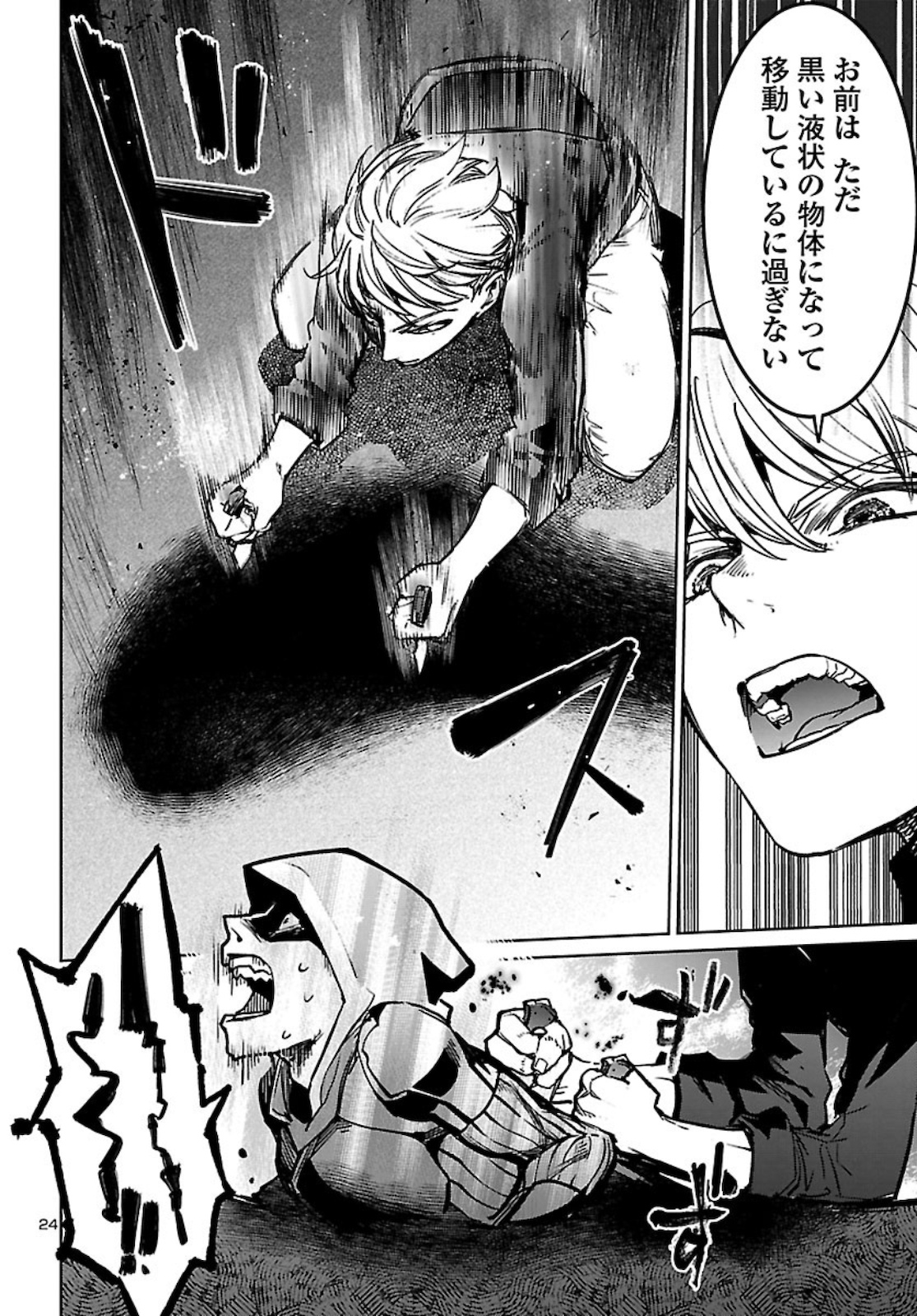 SUCCUBUS & HITMAN - raw - Chapter 11 - https://jpdd.ccdd.to/JPDD/succubushitman/160390/axm4kxmozqp.jpg