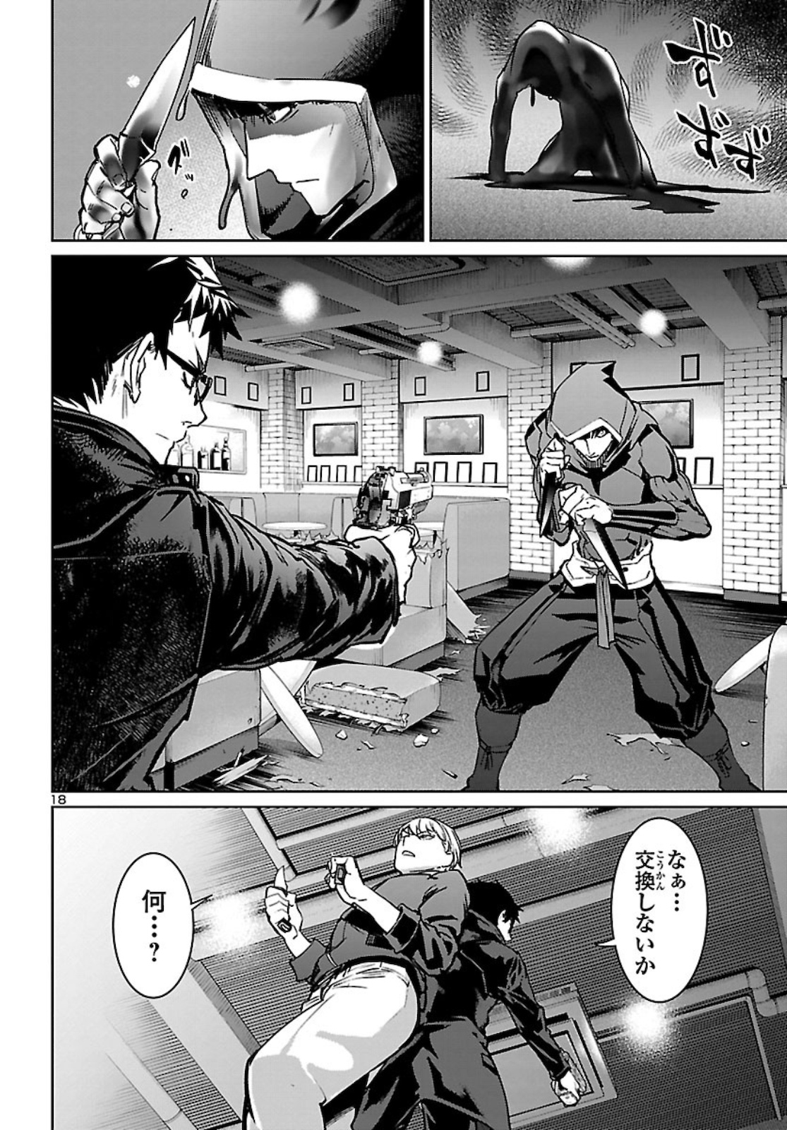 SUCCUBUS & HITMAN - raw - Chapter 11 - https://jpdd.ccdd.to/JPDD/succubushitman/160390/mebdje523gf.jpg
