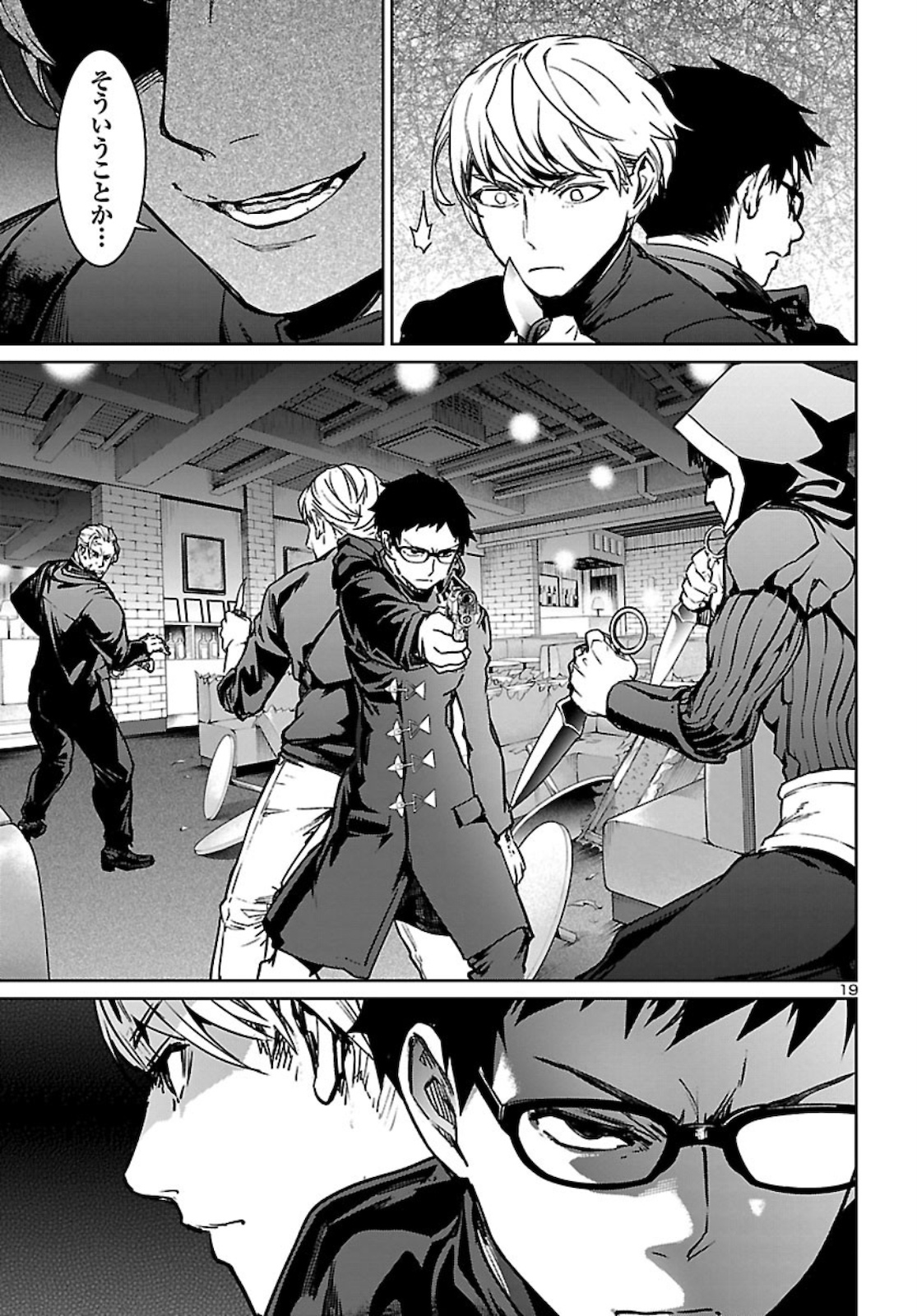 SUCCUBUS & HITMAN - raw - Chapter 11 - https://jpdd.ccdd.to/JPDD/succubushitman/160390/p2nqmrv3dmk.jpg