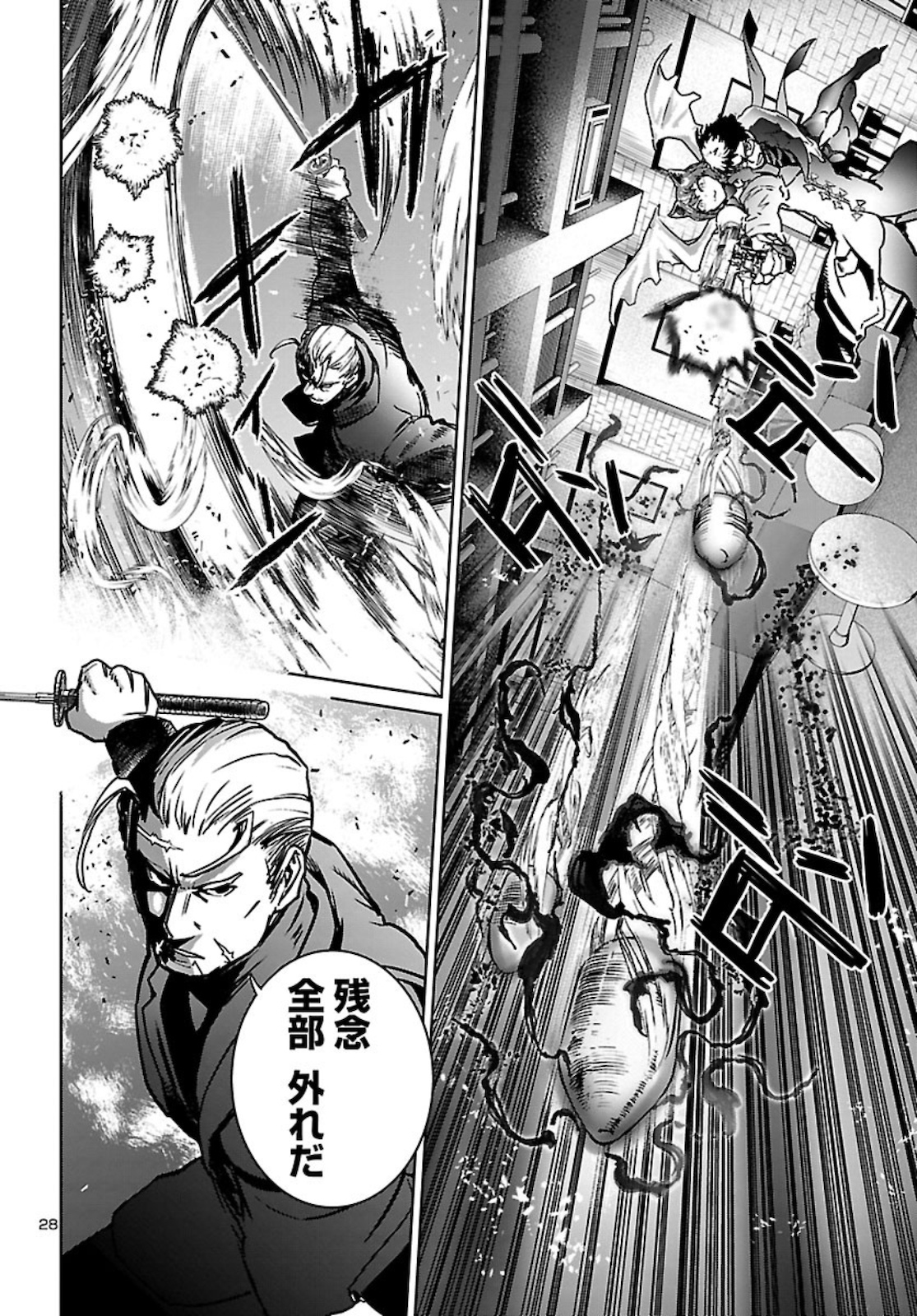 SUCCUBUS & HITMAN - raw - Chapter 11 - https://jpdd.ccdd.to/JPDD/succubushitman/160390/phemm0r4x1m.jpg
