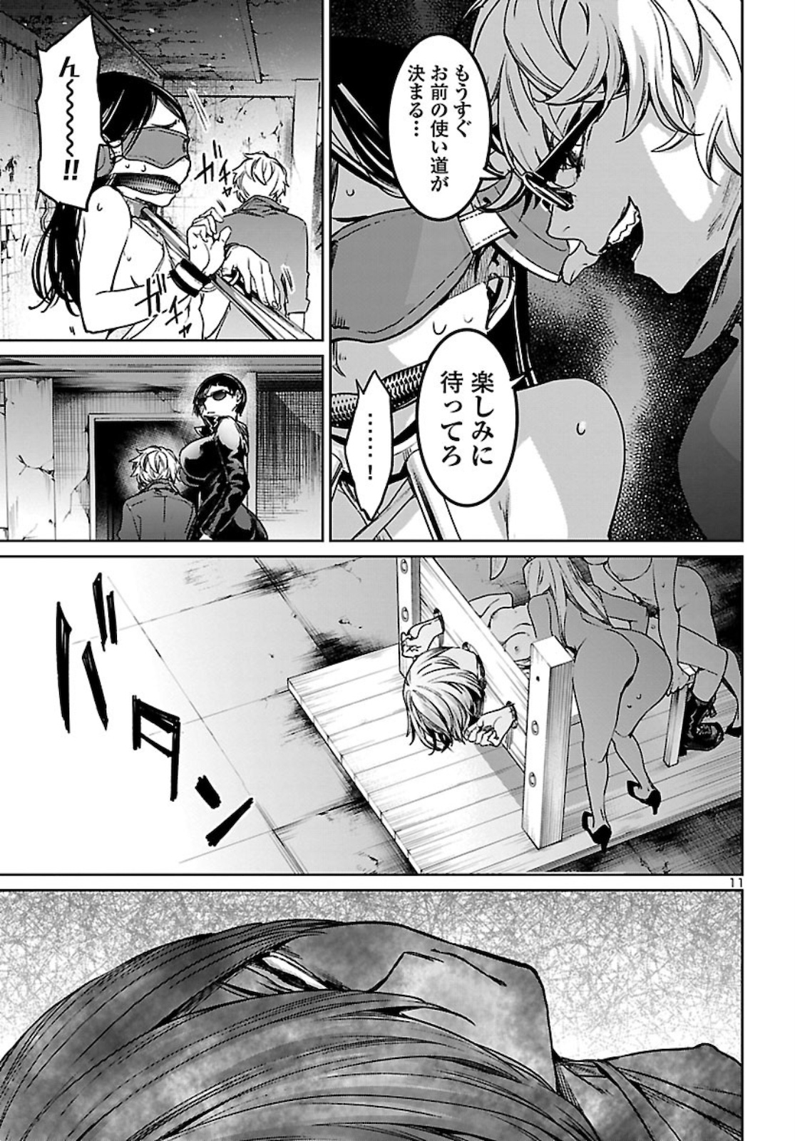 SUCCUBUS & HITMAN - raw - Chapter 11 - https://jpdd.ccdd.to/JPDD/succubushitman/160390/zzb2rrtwr4s.jpg