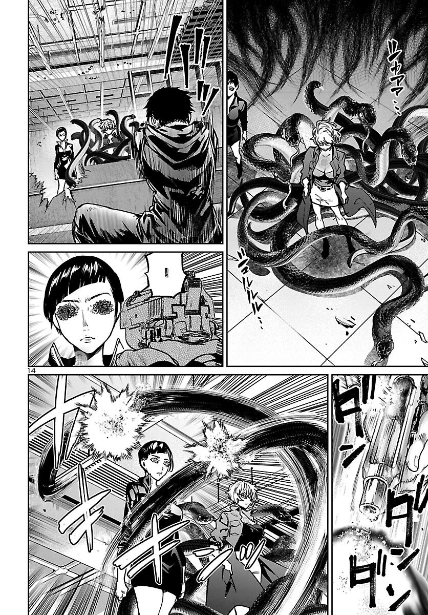 SUCCUBUS & HITMAN - raw - Chapter 13 - https://jpdd.ccdd.to/JPDD/succubushitman/166430/bovowq0wnhq.jpg