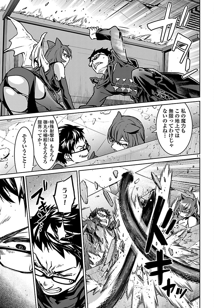 SUCCUBUS & HITMAN - raw - Chapter 13 - https://jpdd.ccdd.to/JPDD/succubushitman/166430/dl4klchffmg.jpg